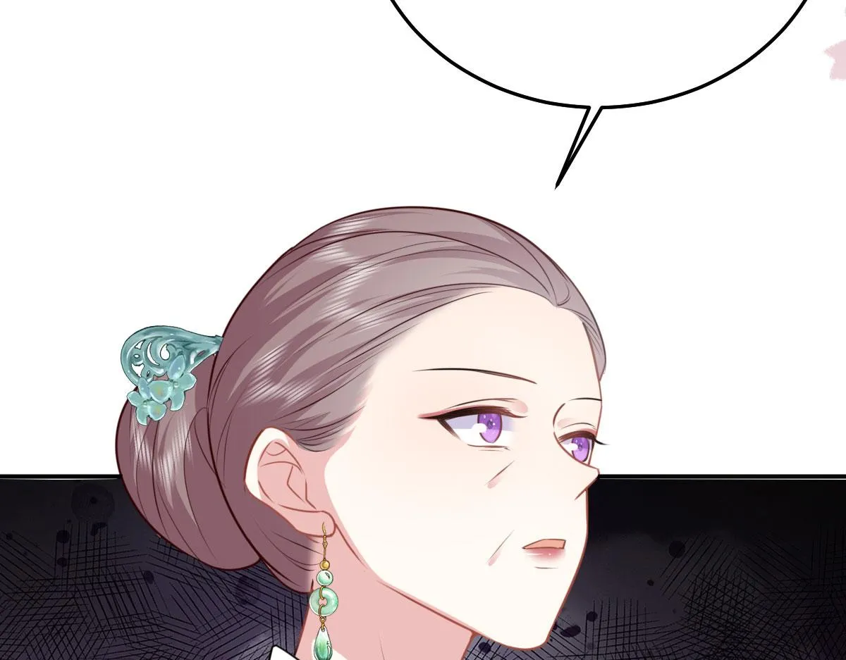 第22话 就和师父假扮夫妻吧 第45页
