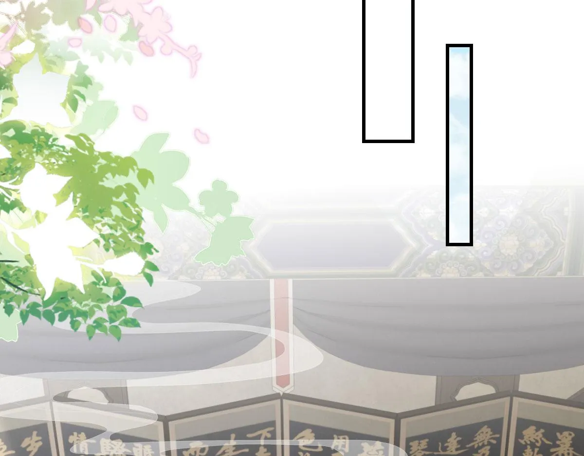 第22话 就和师父假扮夫妻吧 第60页