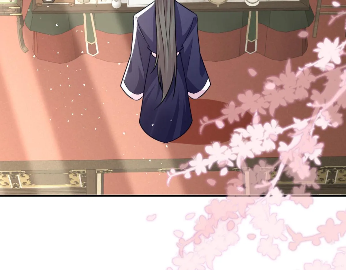 第22话 就和师父假扮夫妻吧 第62页