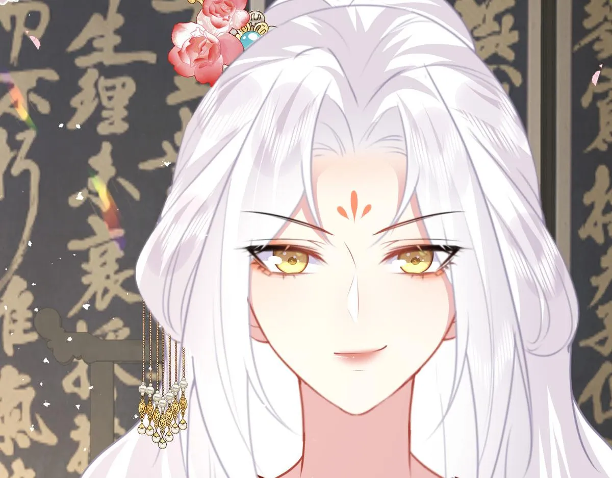 第22话 就和师父假扮夫妻吧 第85页