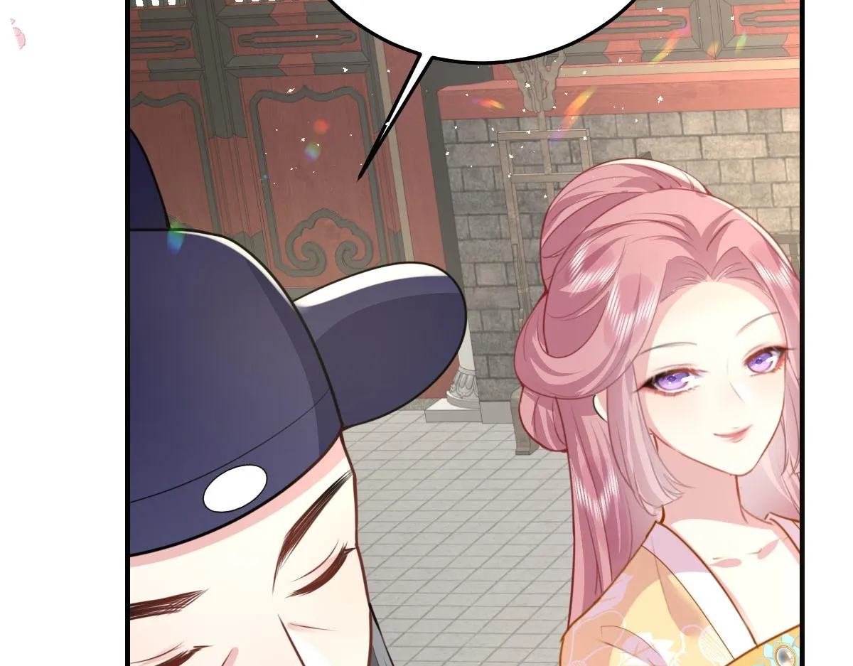 第22话 就和师父假扮夫妻吧 第89页
