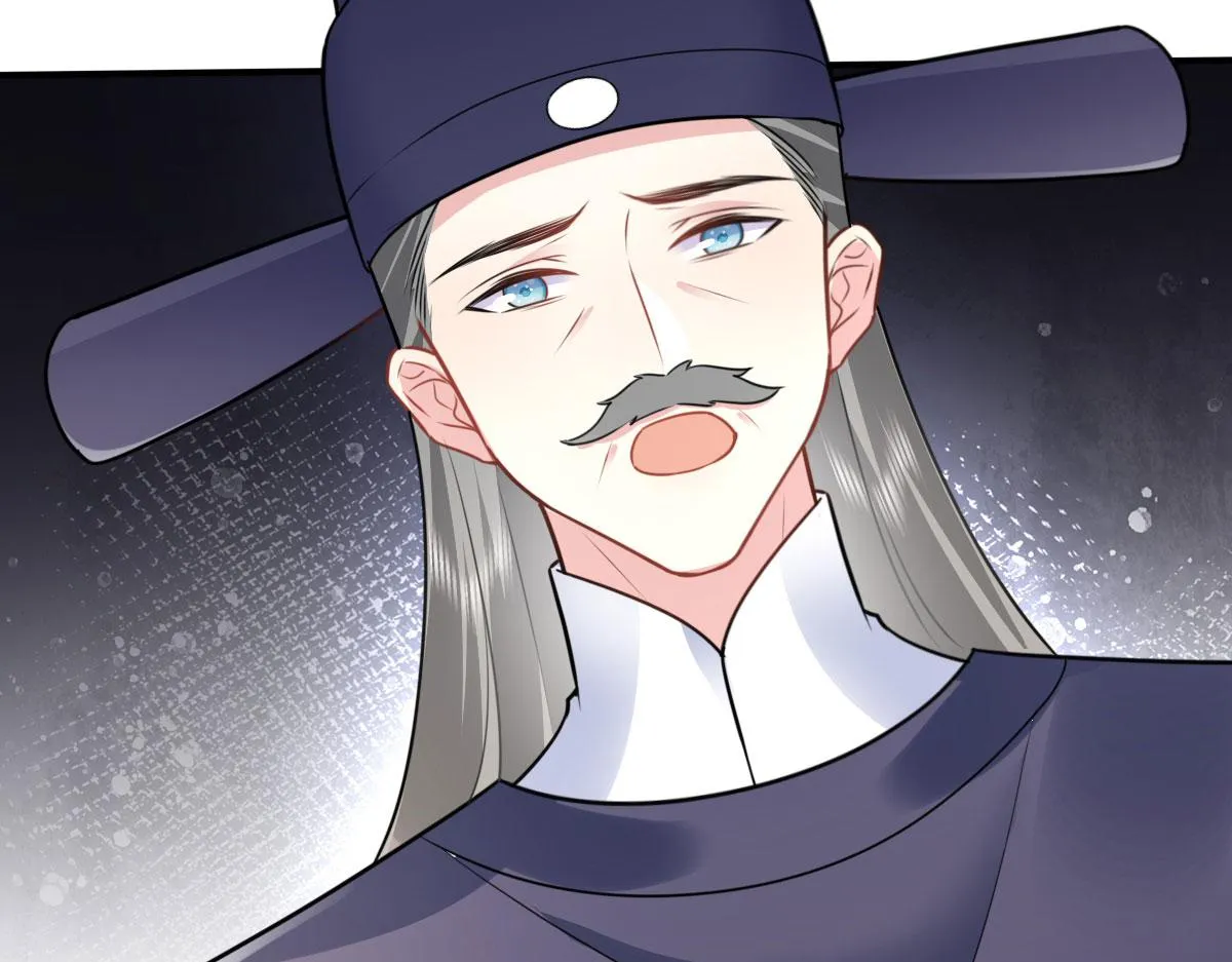 第22话 就和师父假扮夫妻吧 第120页