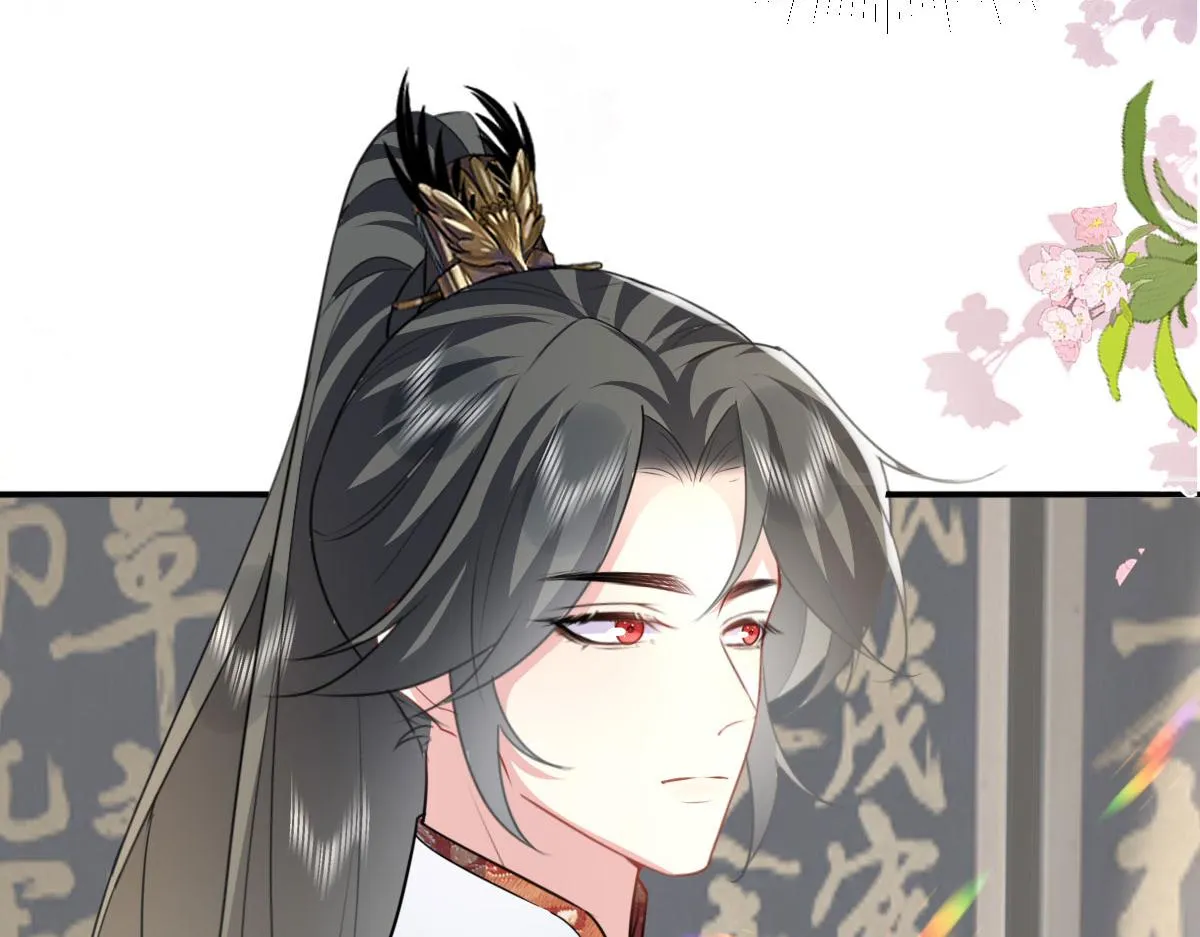第22话 就和师父假扮夫妻吧 第122页