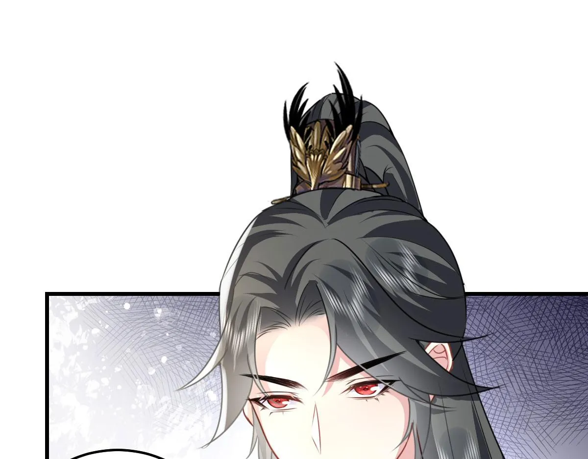 第22话 就和师父假扮夫妻吧 第137页