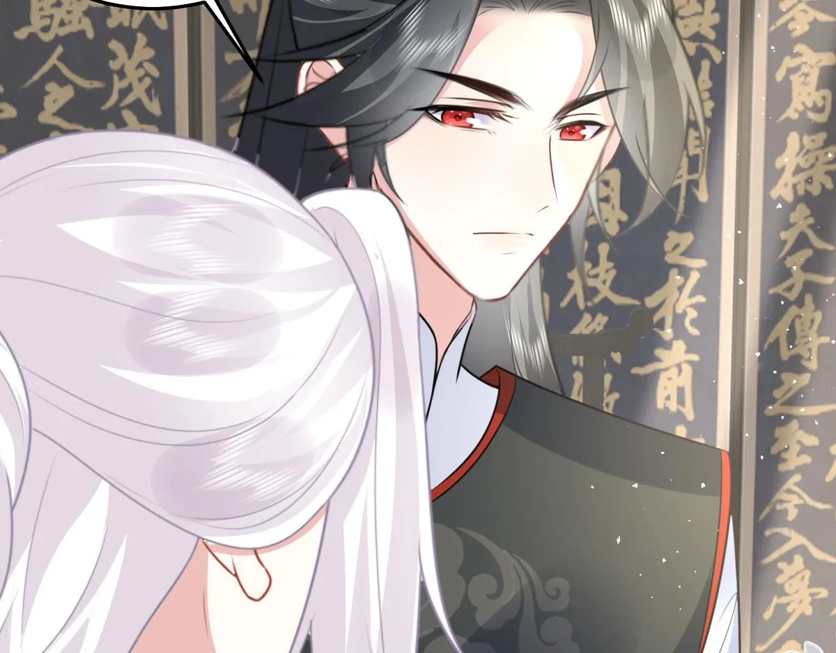 第22话 就和师父假扮夫妻吧 第157页