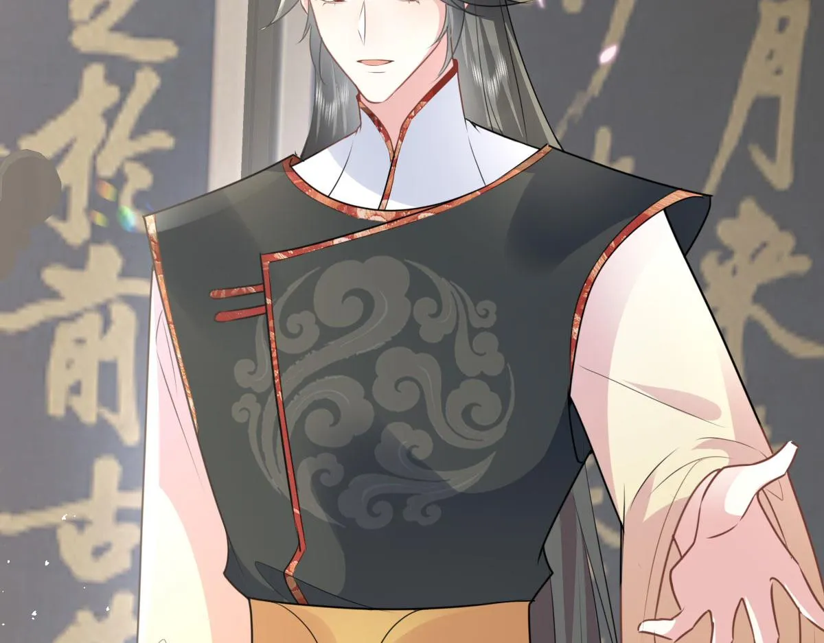 第22话 就和师父假扮夫妻吧 第162页