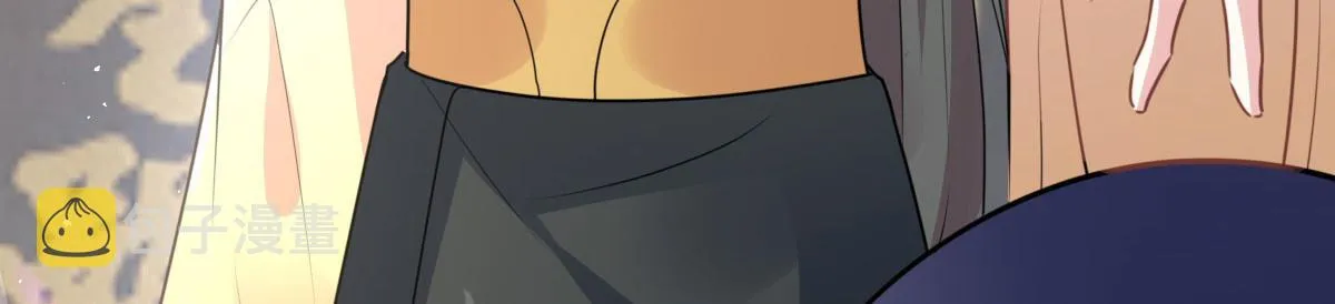 第22话 就和师父假扮夫妻吧 第163页