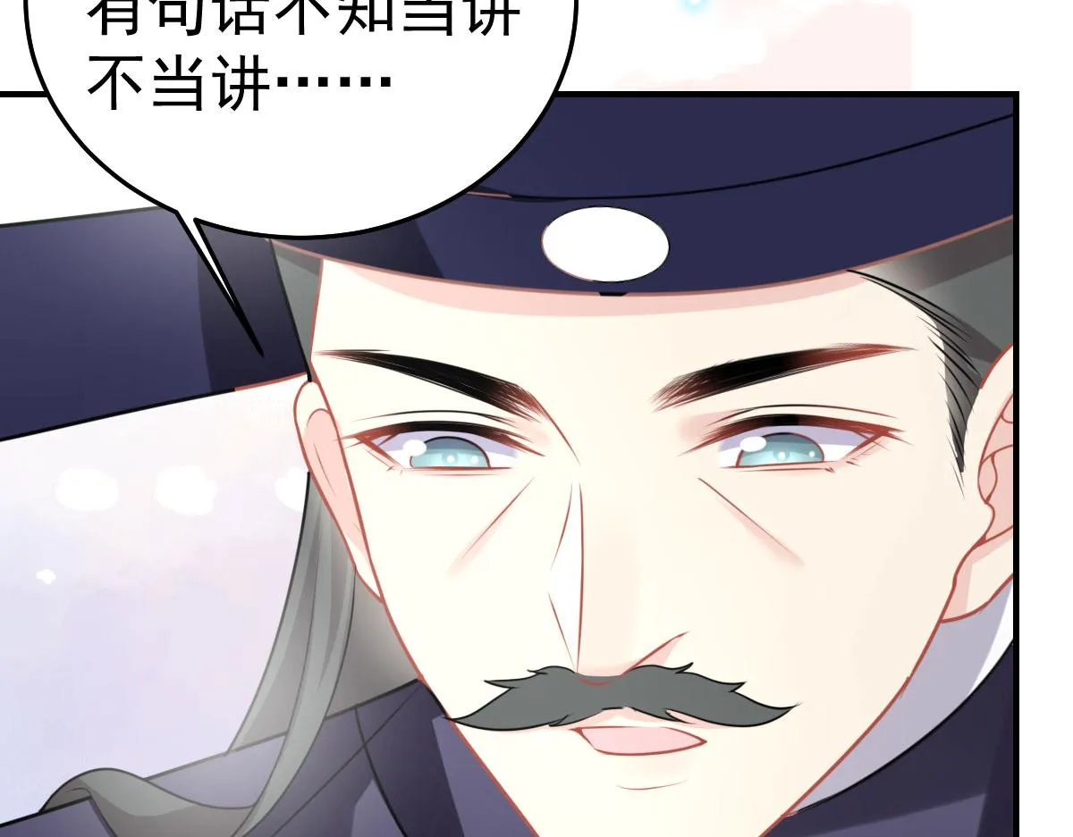 第23话 为什么只有一张床？ 第10页