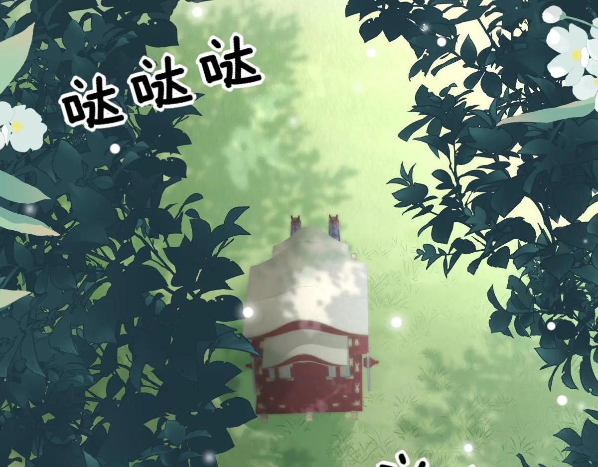 第23话 为什么只有一张床？ 第35页