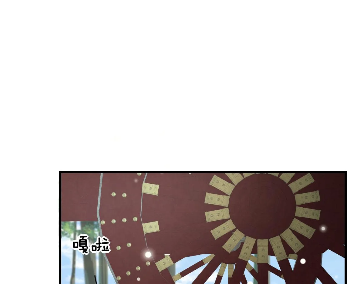 第23话 为什么只有一张床？ 第49页