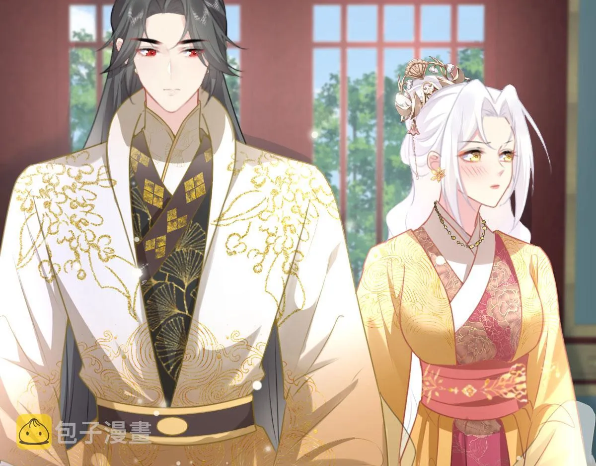 第23话 为什么只有一张床？ 第52页