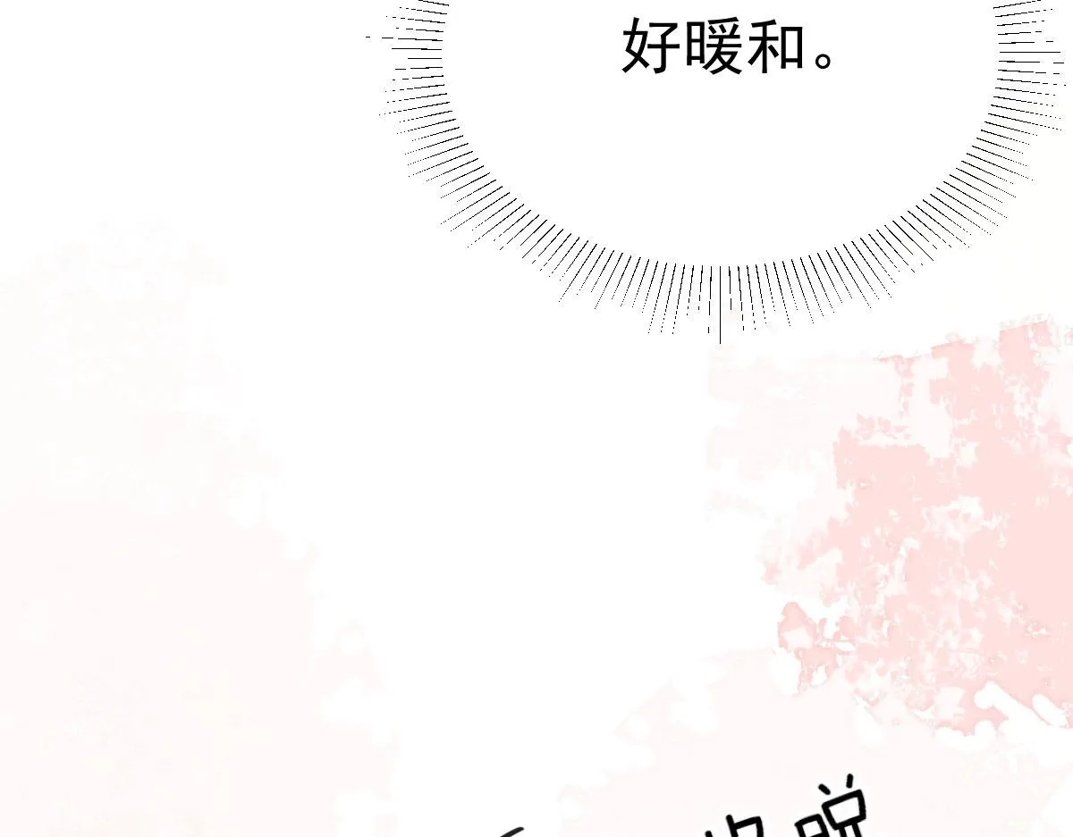 第23话 为什么只有一张床？ 第61页