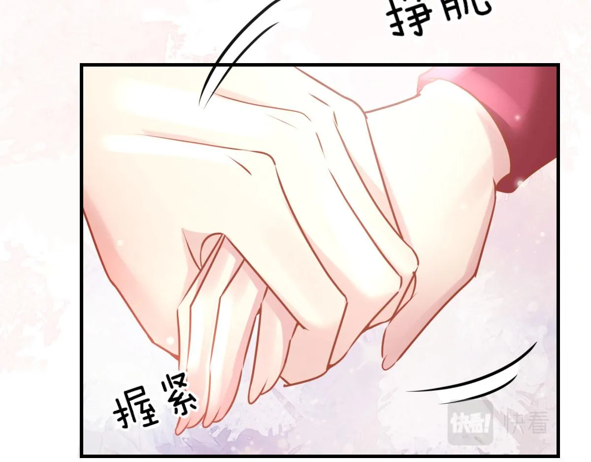 第23话 为什么只有一张床？ 第62页