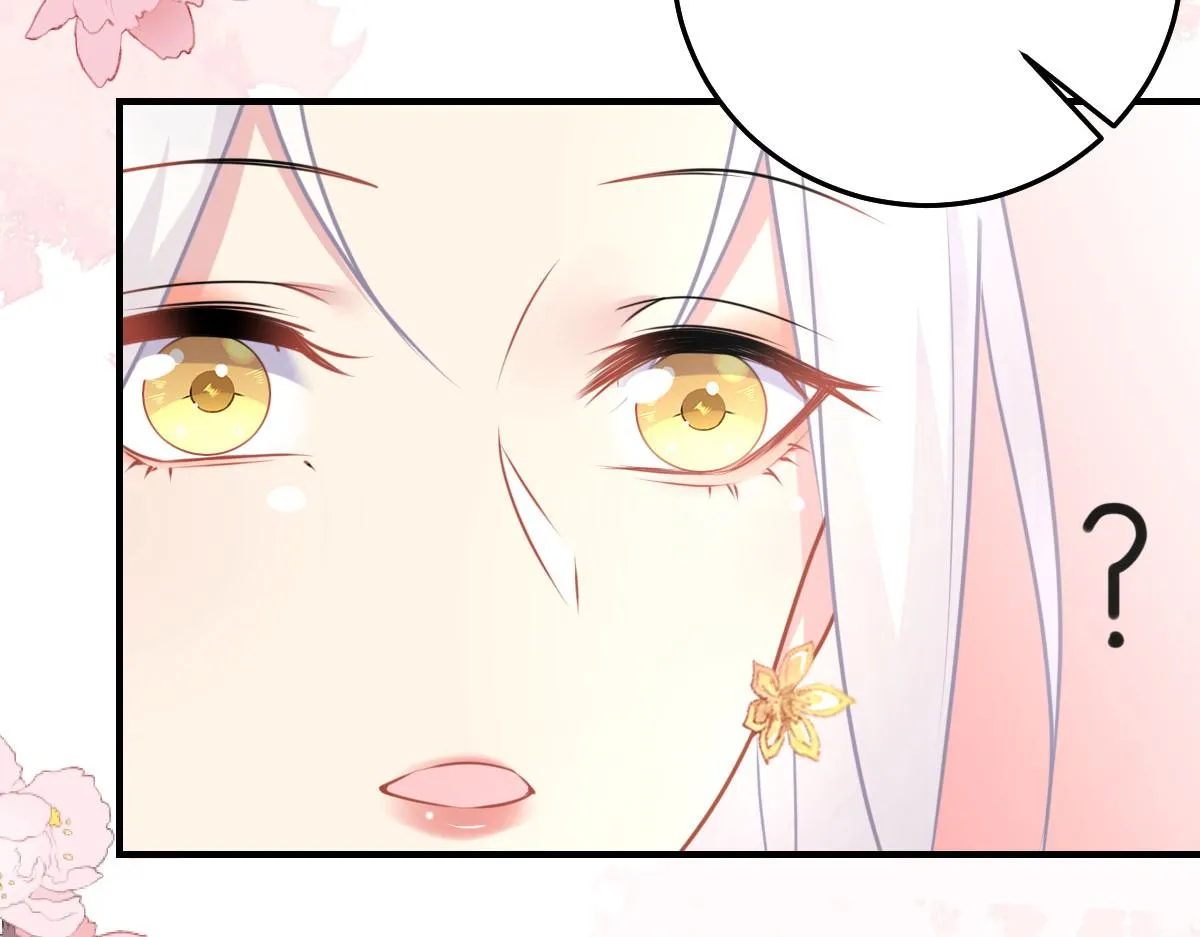 第23话 为什么只有一张床？ 第77页