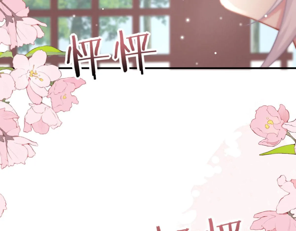 第23话 为什么只有一张床？ 第84页