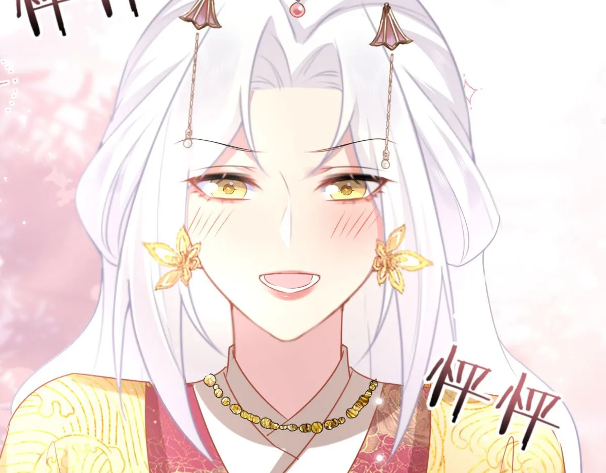 第23话 为什么只有一张床？ 第93页