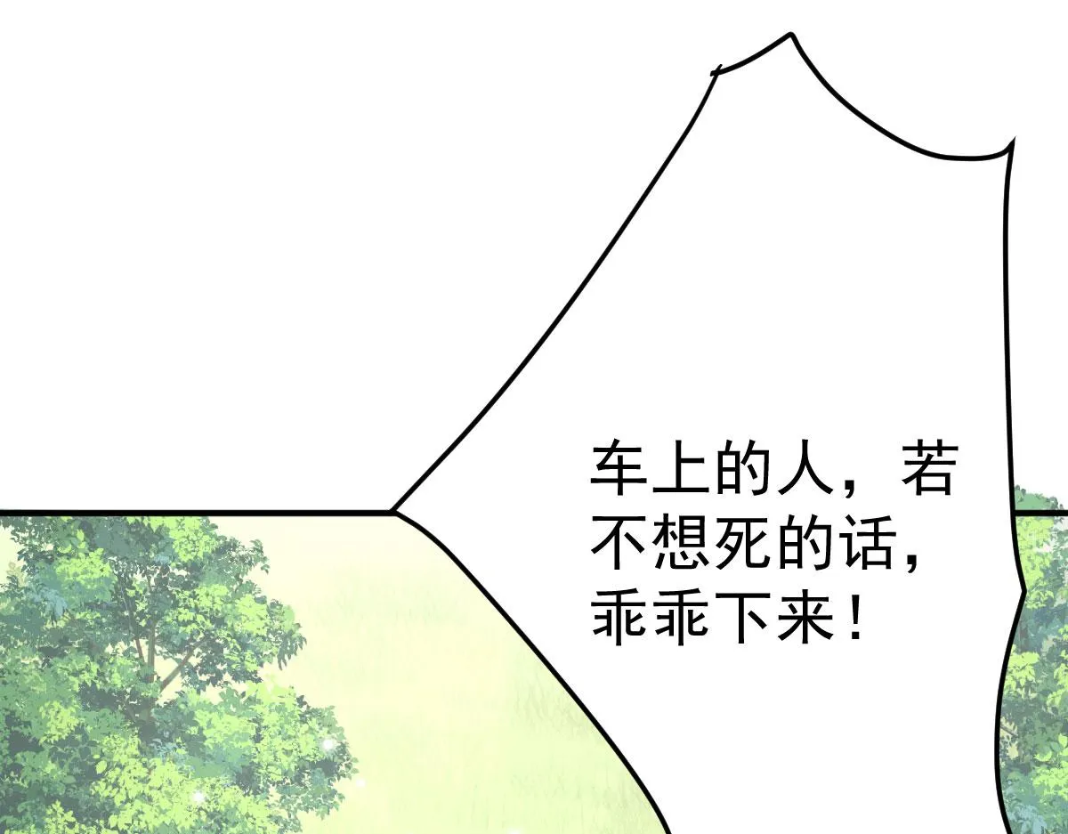 第23话 为什么只有一张床？ 第105页