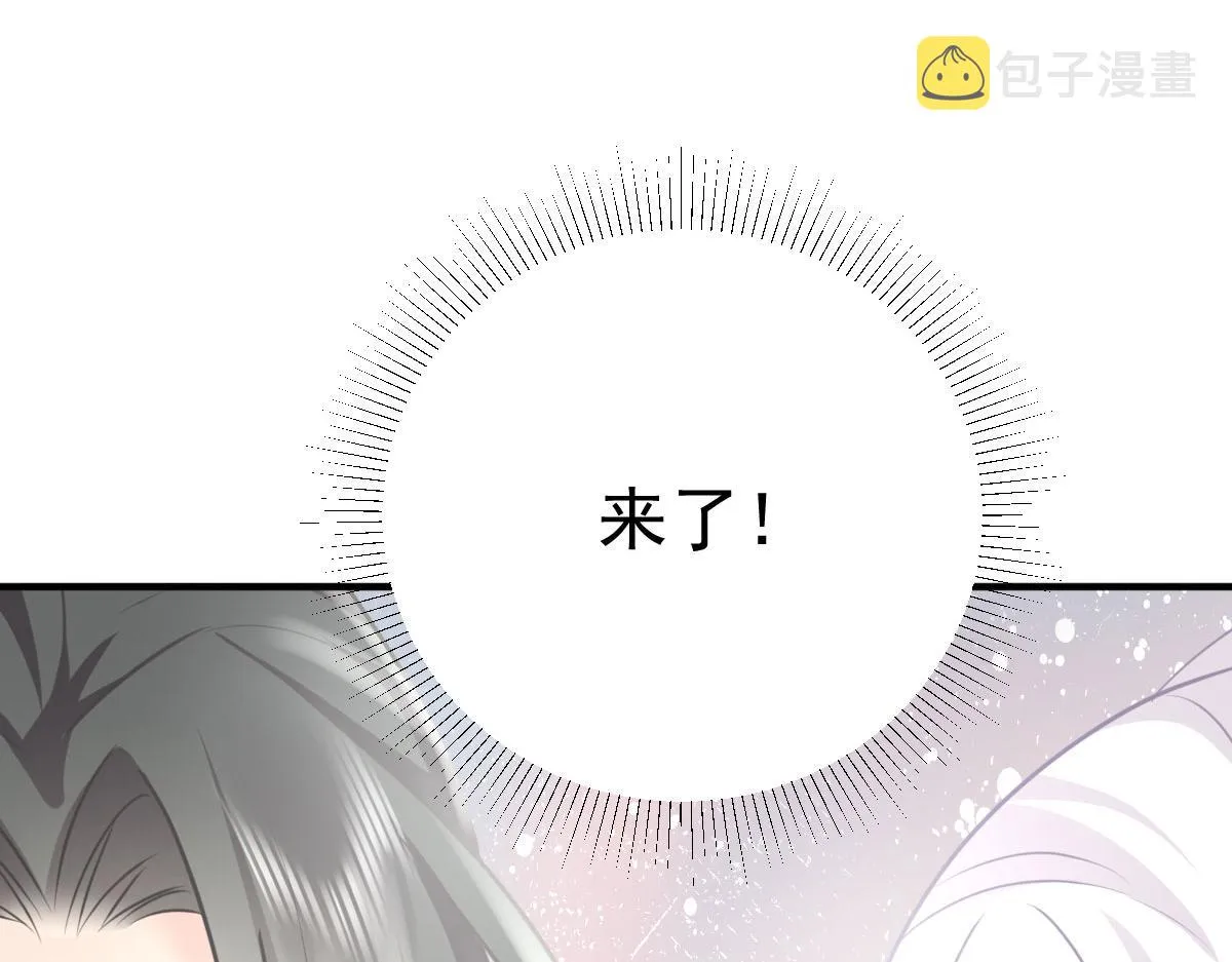 第23话 为什么只有一张床？ 第109页