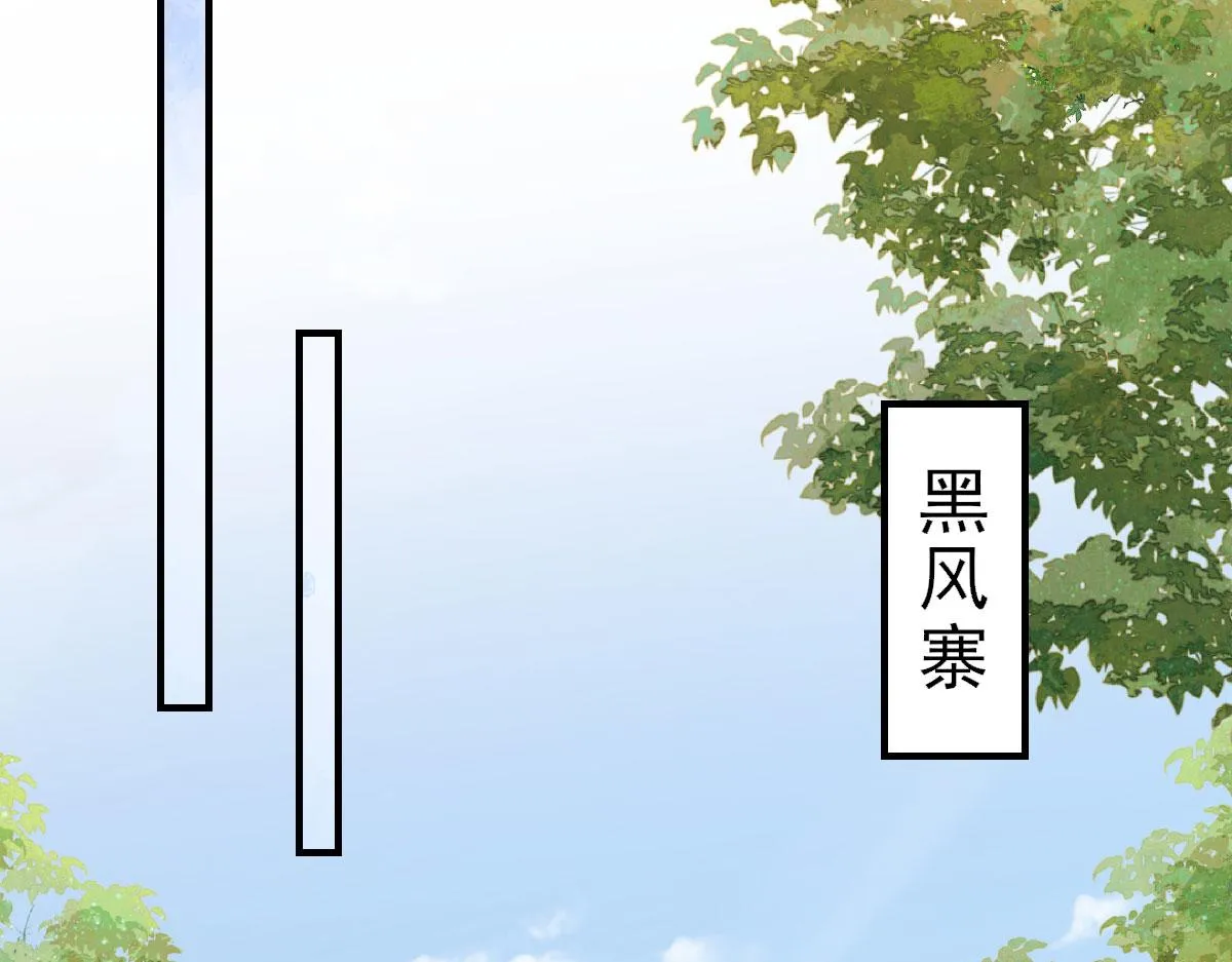 第23话 为什么只有一张床？ 第126页