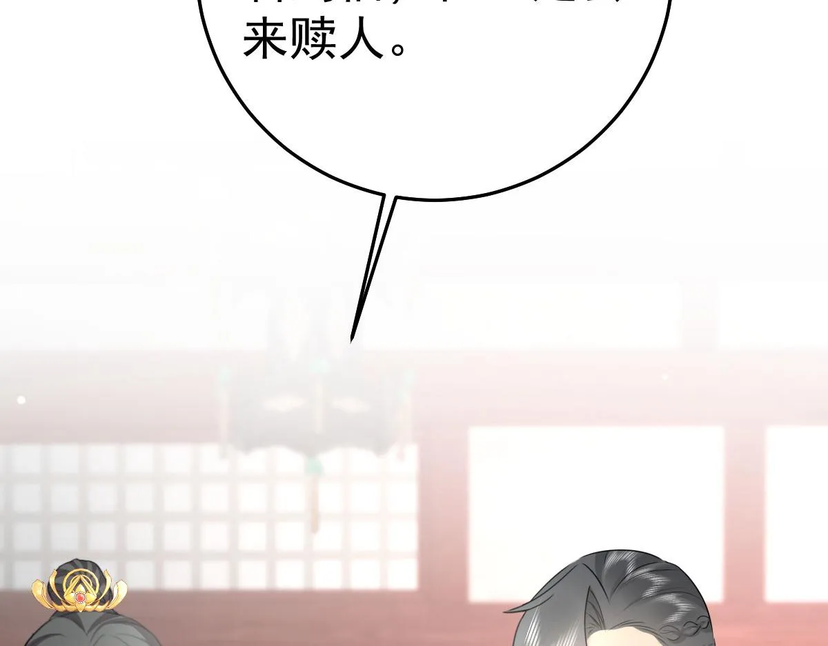第23话 为什么只有一张床？ 第164页