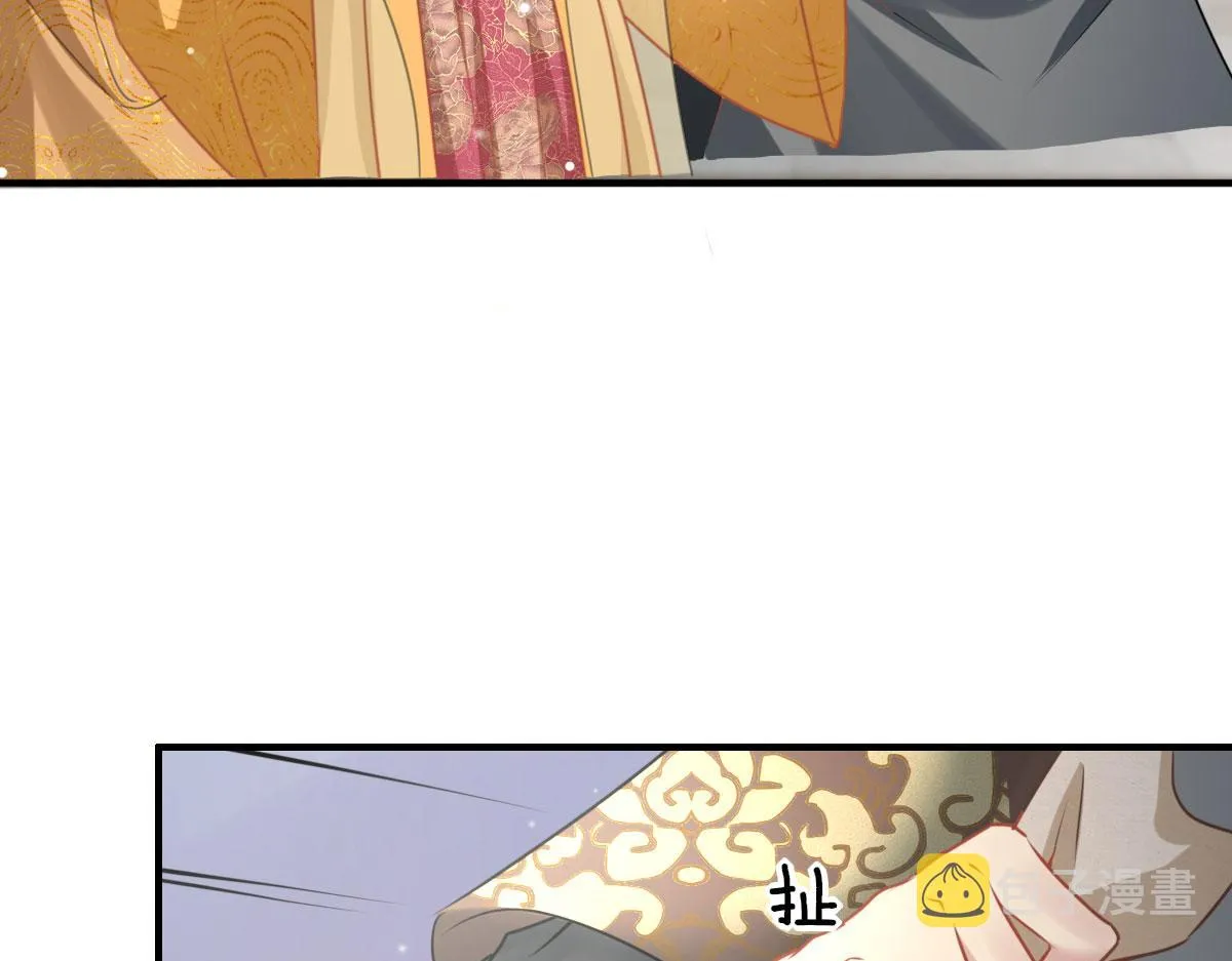第23话 为什么只有一张床？ 第167页