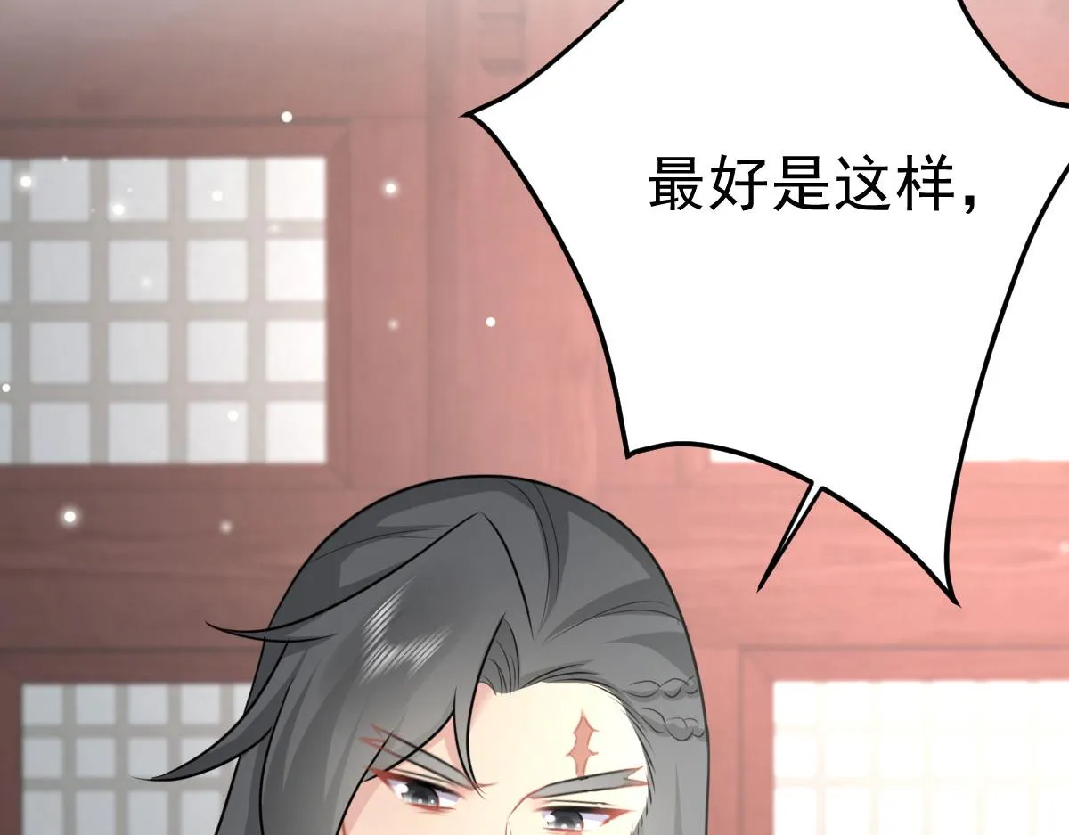 第23话 为什么只有一张床？ 第169页