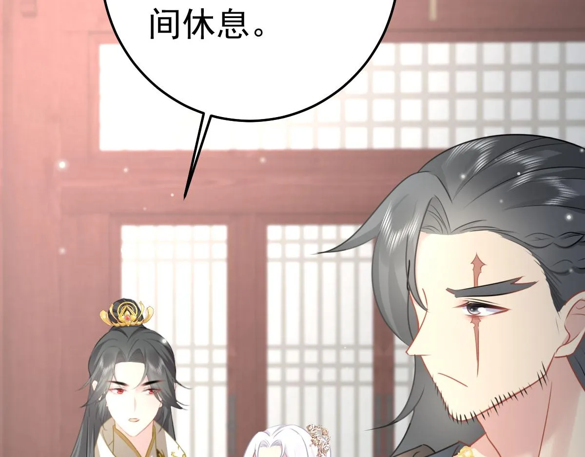 第23话 为什么只有一张床？ 第176页