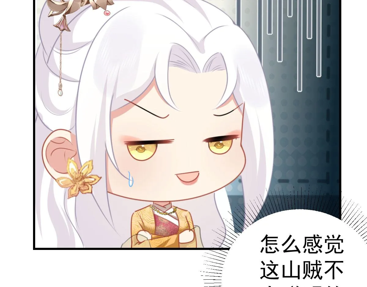 第23话 为什么只有一张床？ 第186页