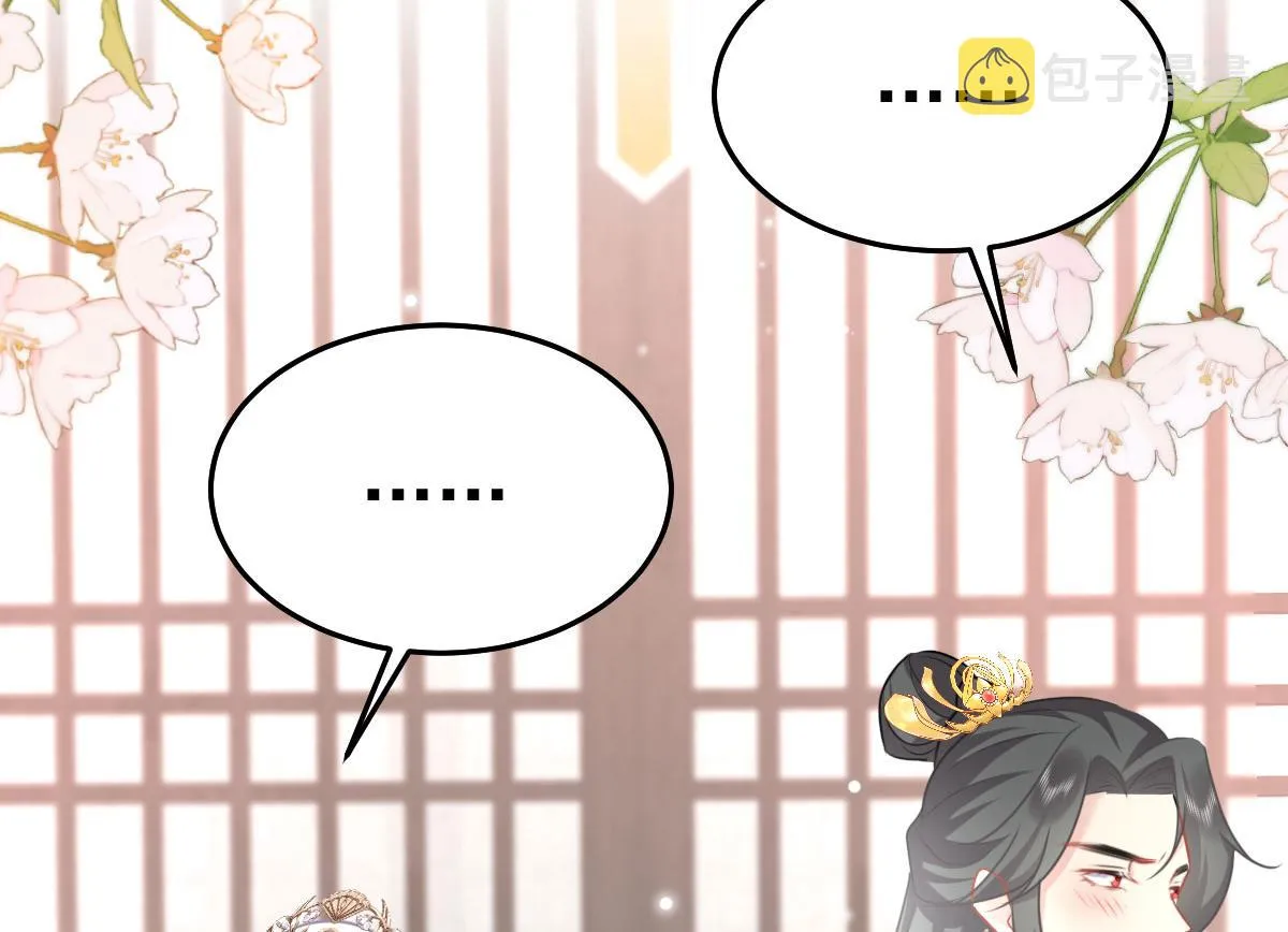 第23话 为什么只有一张床？ 第194页
