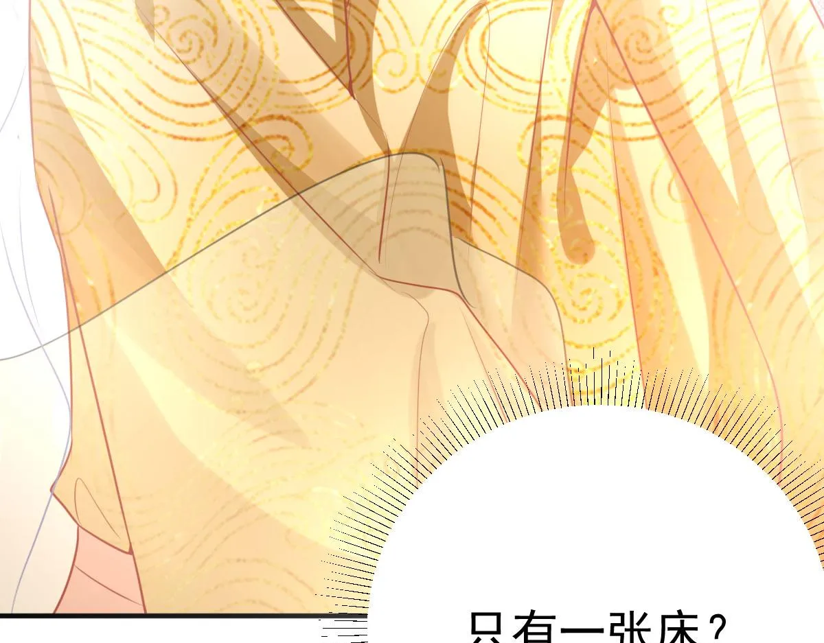 第23话 为什么只有一张床？ 第199页