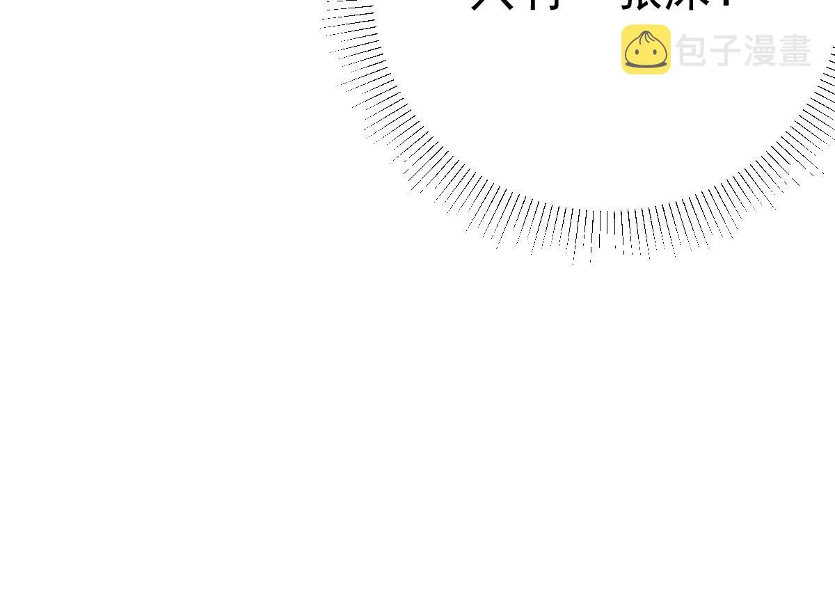 第23话 为什么只有一张床？ 第200页