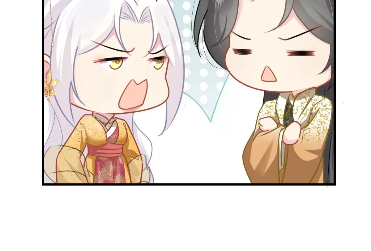 第24话 既然是夫妻就要亲密些 第18页