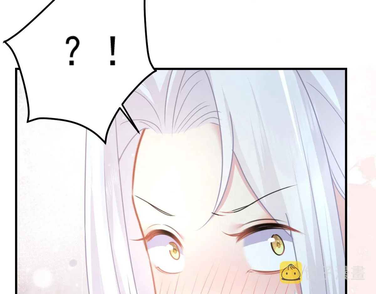 第24话 既然是夫妻就要亲密些 第31页