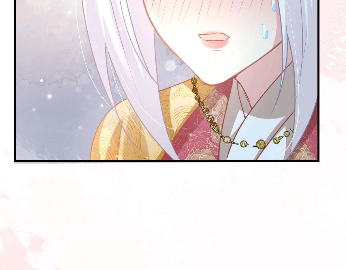 第24话 既然是夫妻就要亲密些 第32页
