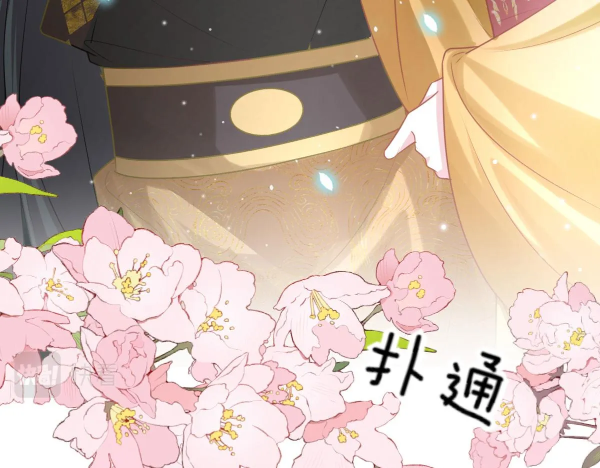 第24话 既然是夫妻就要亲密些 第51页