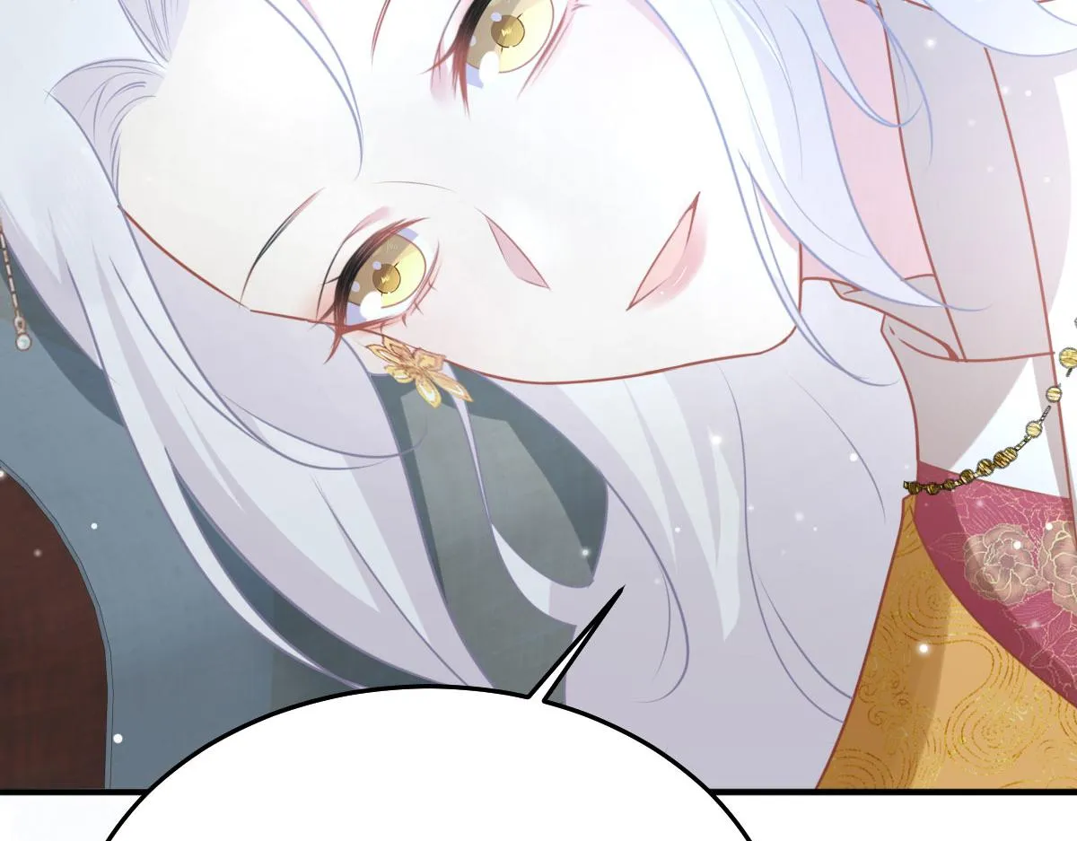第24话 既然是夫妻就要亲密些 第72页