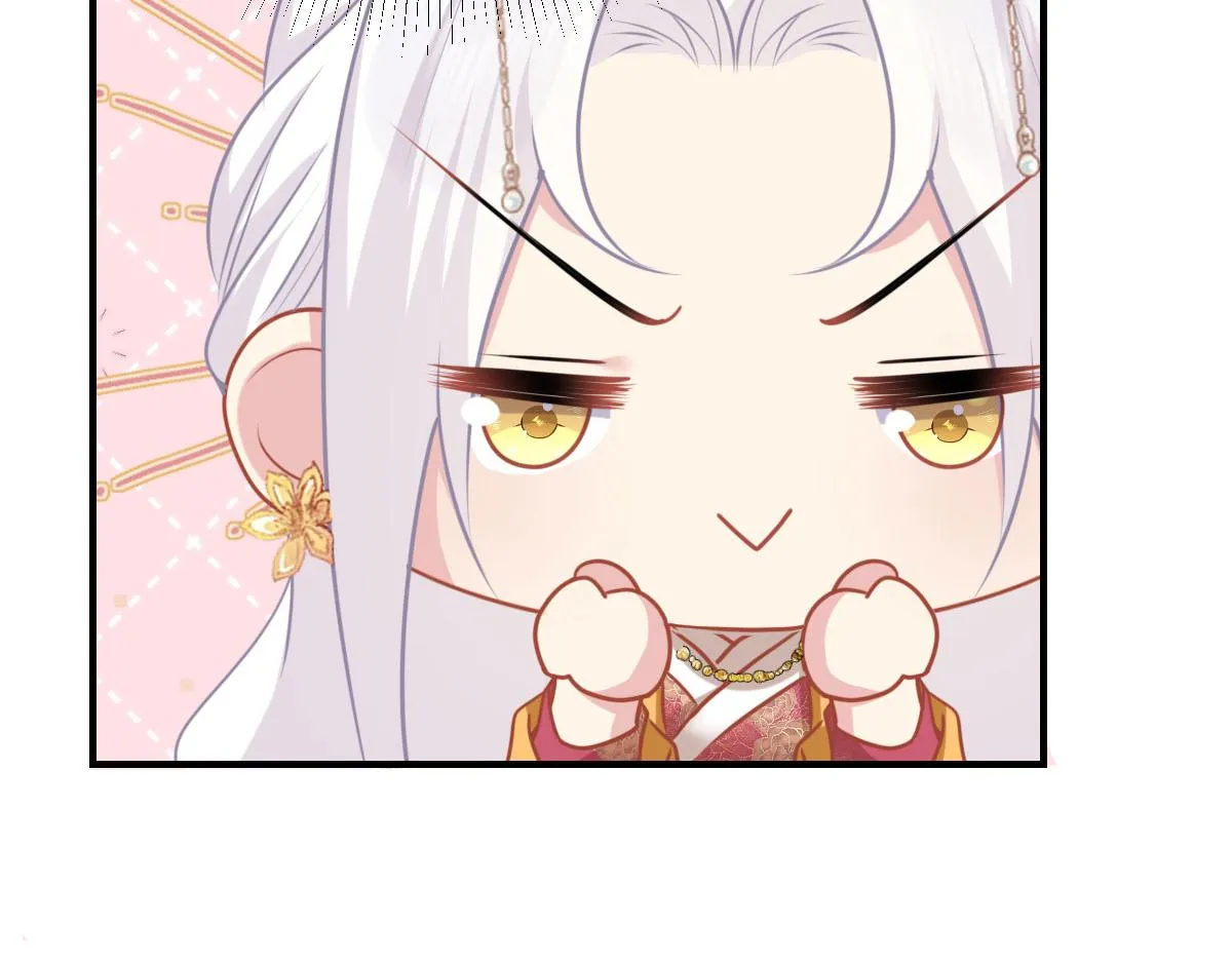 第24话 既然是夫妻就要亲密些 第84页