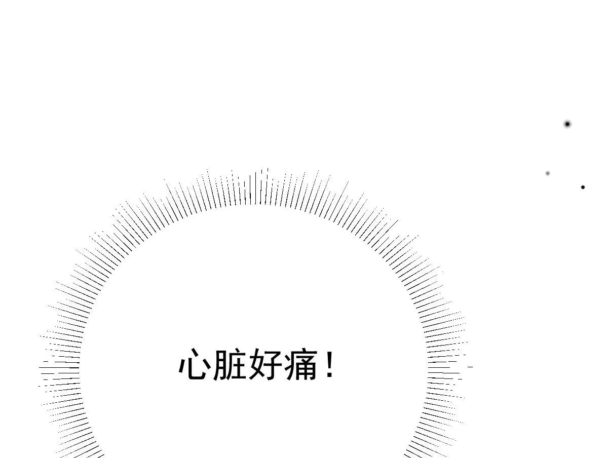 第24话 既然是夫妻就要亲密些 第112页