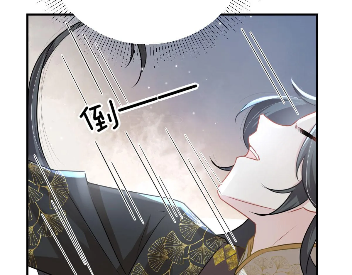第24话 既然是夫妻就要亲密些 第113页