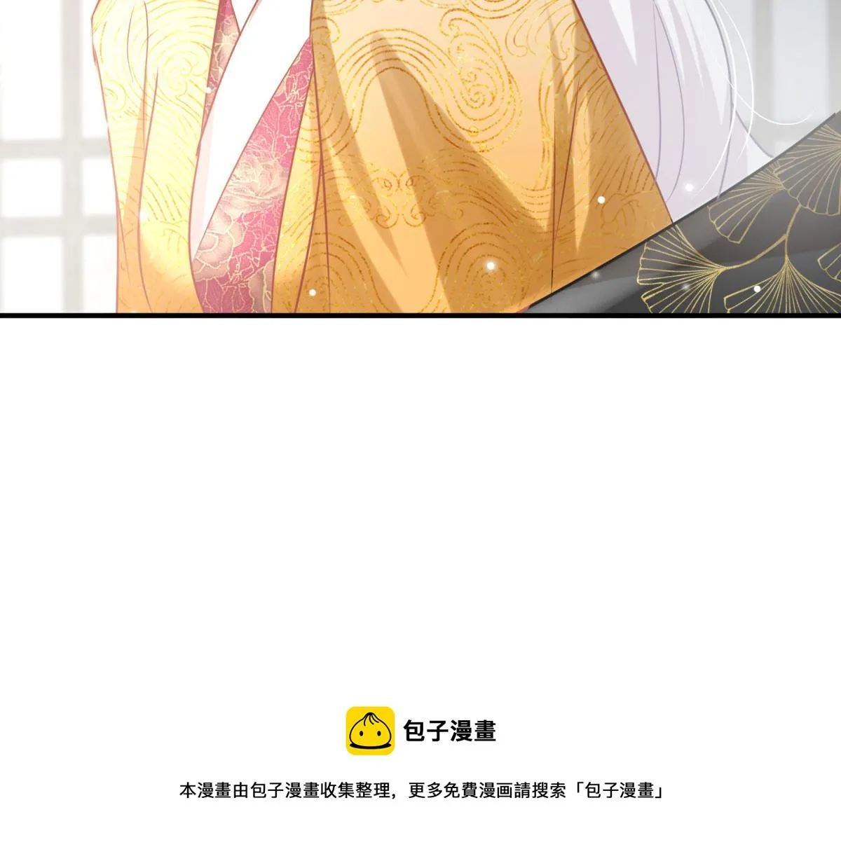 第24话 既然是夫妻就要亲密些 第148页