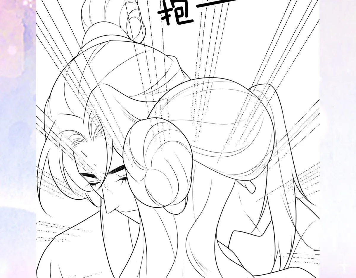 第24话 既然是夫妻就要亲密些 第172页
