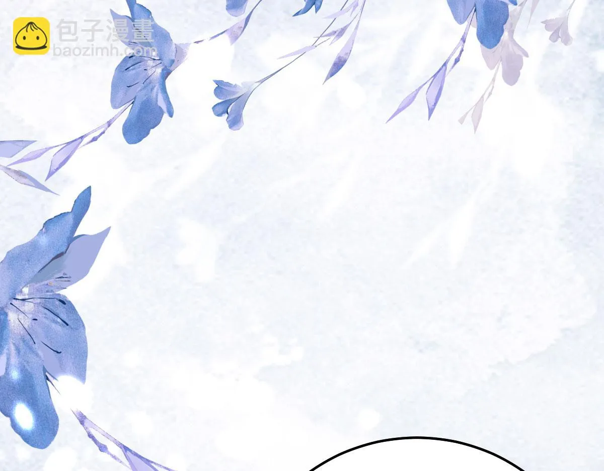 第25话 娘子，要等我回来 第29页