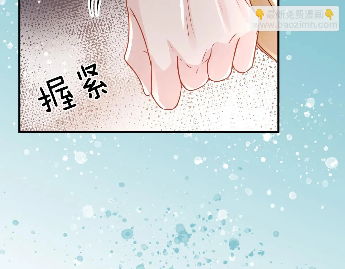 第25话 娘子，要等我回来 第42页
