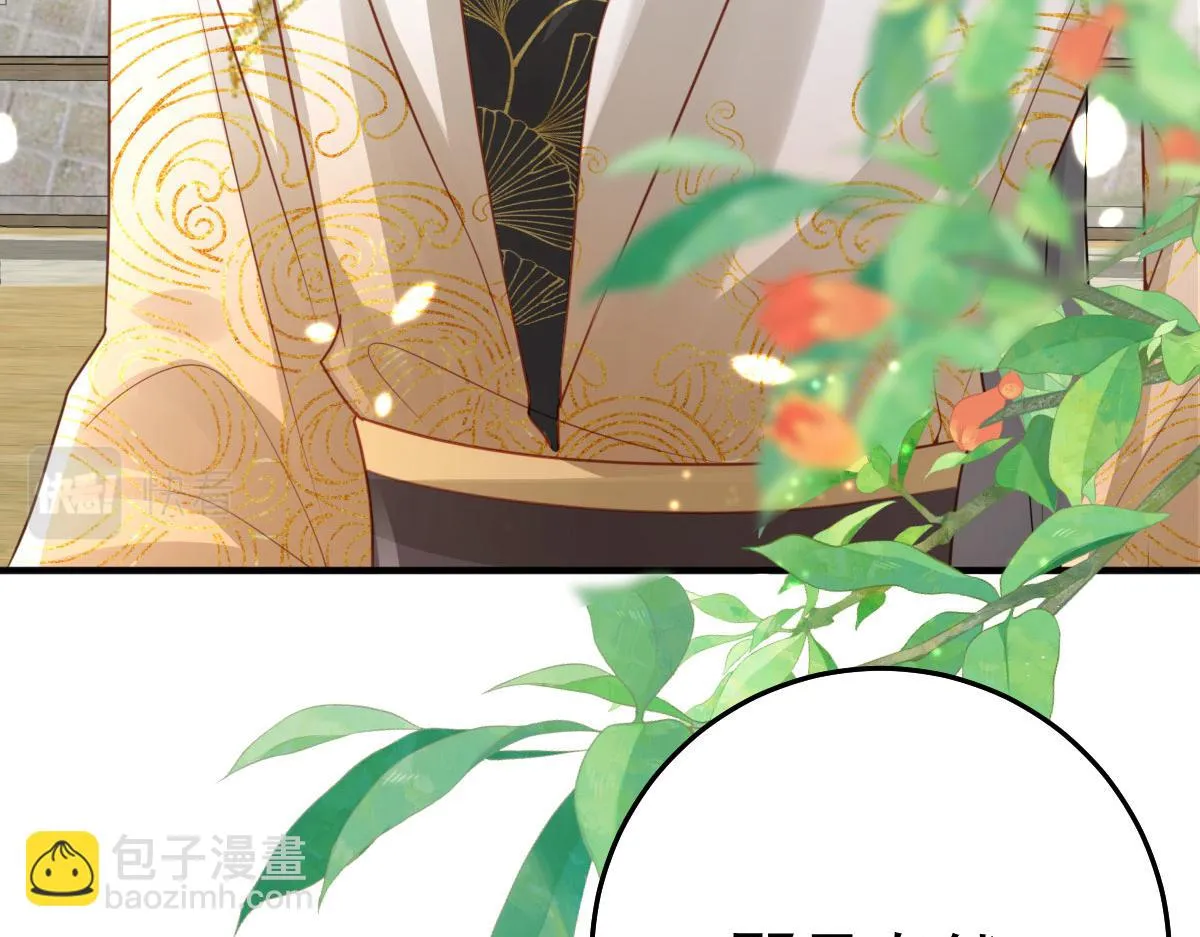 第25话 娘子，要等我回来 第48页