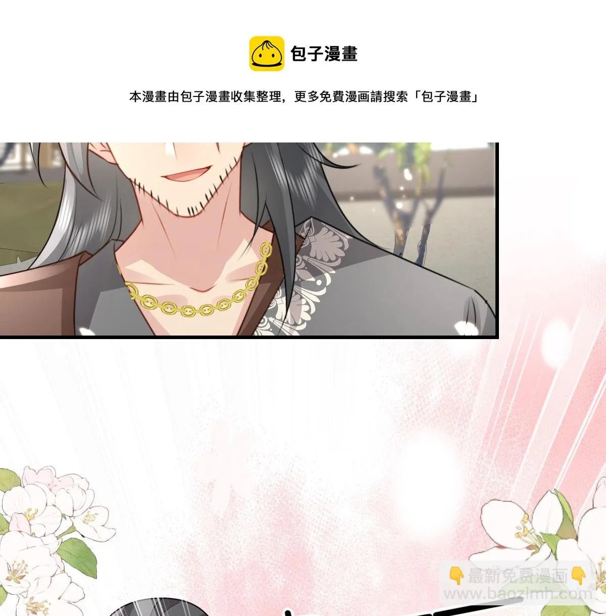 第25话 娘子，要等我回来 第50页