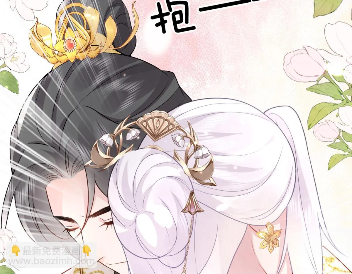 第25话 娘子，要等我回来 第51页