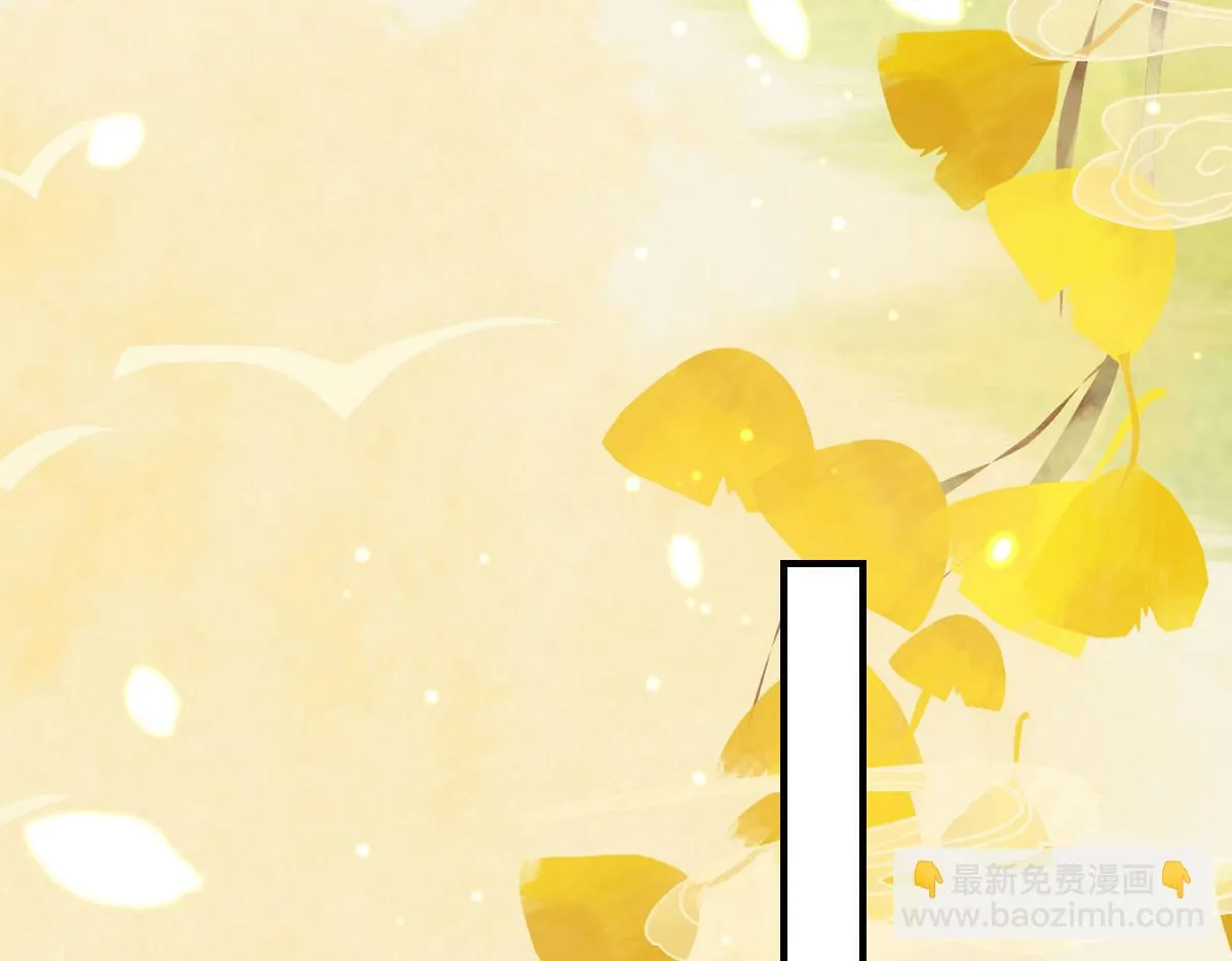 第25话 娘子，要等我回来 第87页