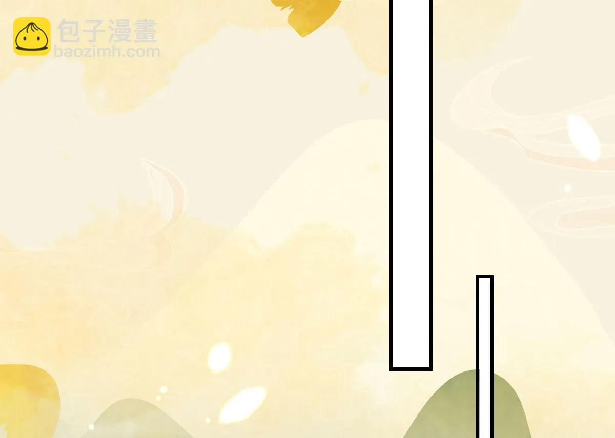 第25话 娘子，要等我回来 第88页