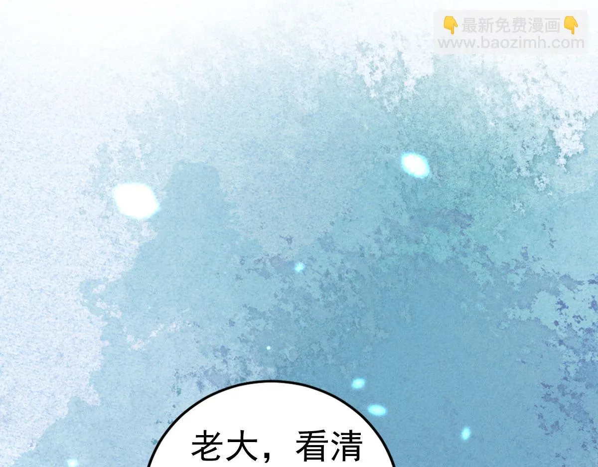 第25话 娘子，要等我回来 第92页