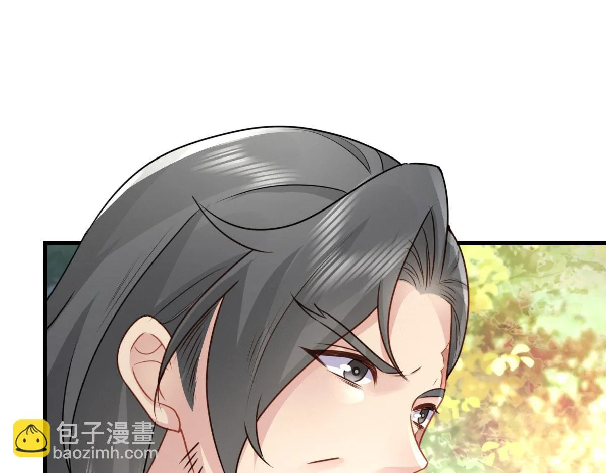 第25话 娘子，要等我回来 第98页